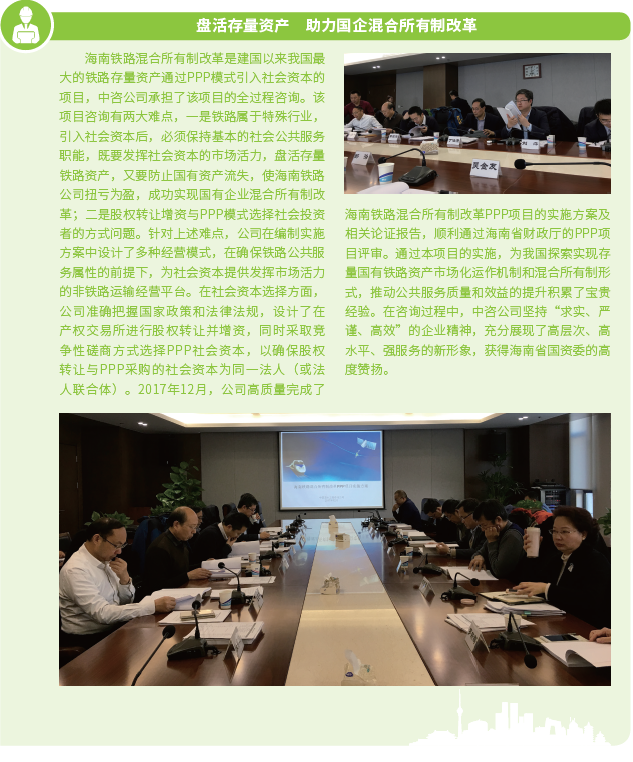 投資策劃1.png