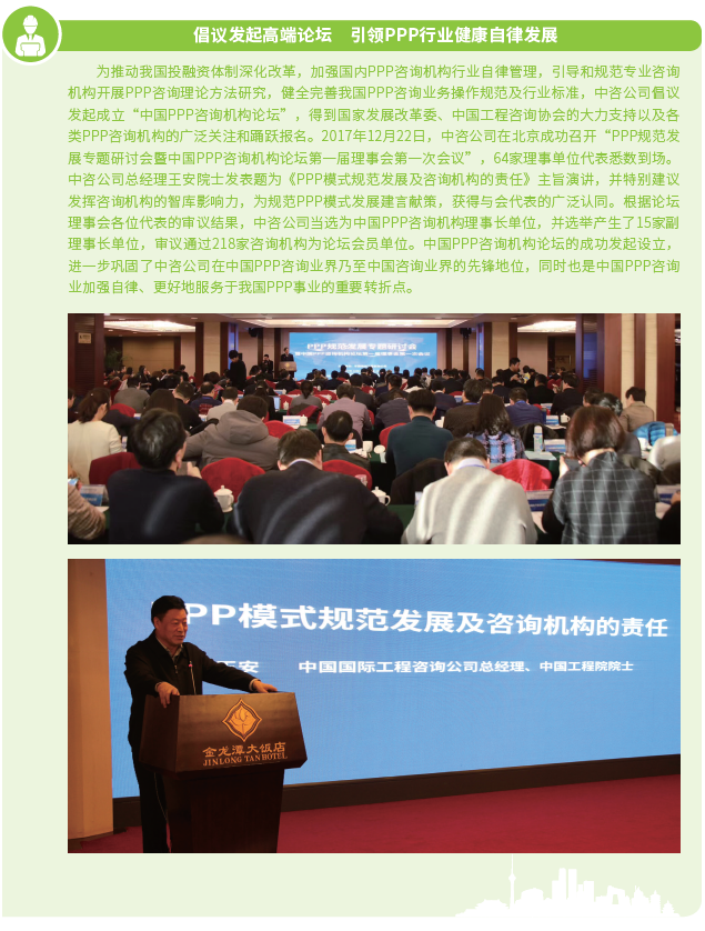 投資策劃2.png