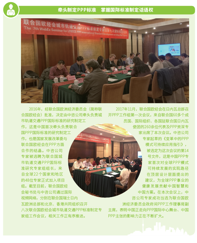 投資策劃3.png